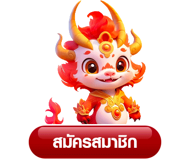 TDET.VIP เข้าสู่ระบบหน้าล็อกอินเว็บตรง