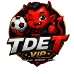 TDET.VIP สล็อต คาสิโนสด แทงบอล ฝากถอนออโต้