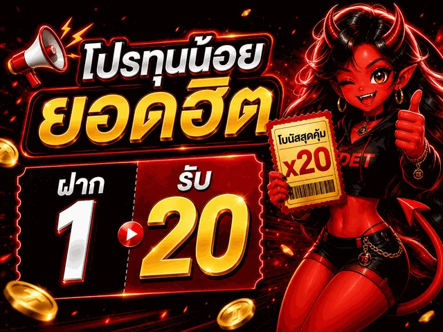 TDET.VIP เว็บพนันเว็บตรง สล็อต คาสิโนสด